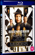 Agatha and the Midnight Murders (2020) Movie 1-Disc Box Set for Gift Collection Blu-ray