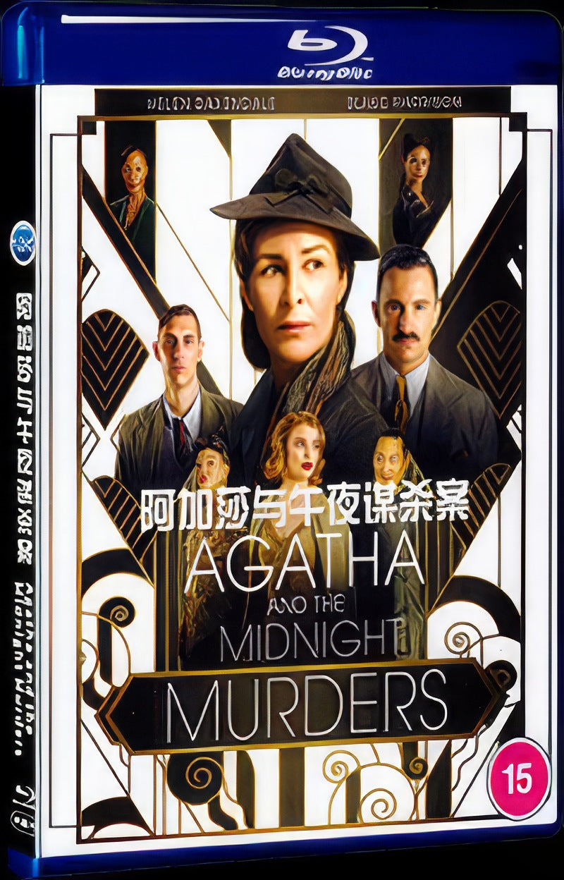 Agatha and the Midnight Murders (2020) Movie 1-Disc Box Set for Gift Collection Blu-ray