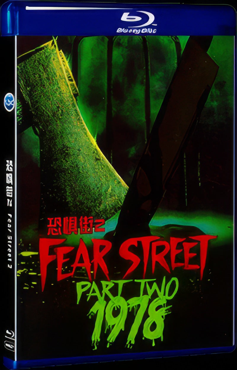 Fear Street 2 (2021) Movie 1-Disc Box Set for Gift Collection Blu-ray