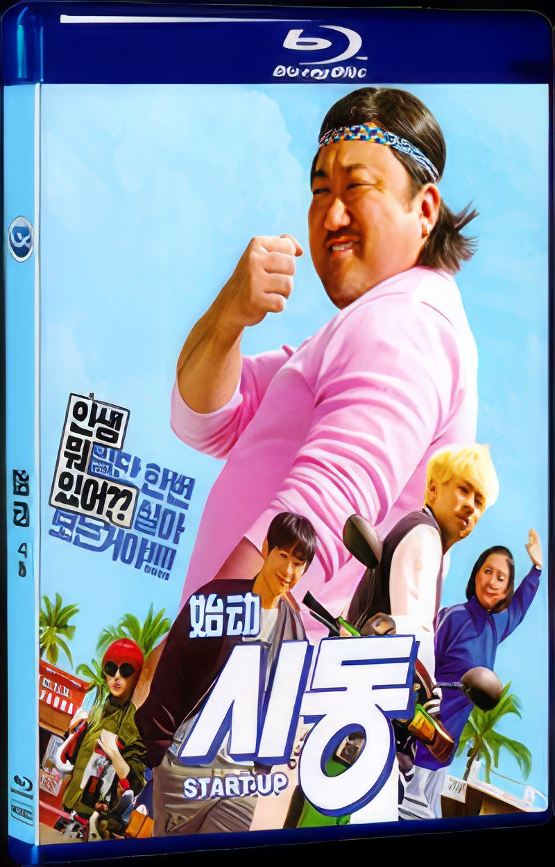 2019 Initiation 1080P for Gift 1-Disc All RegionPlay Seal Box Blu-ray