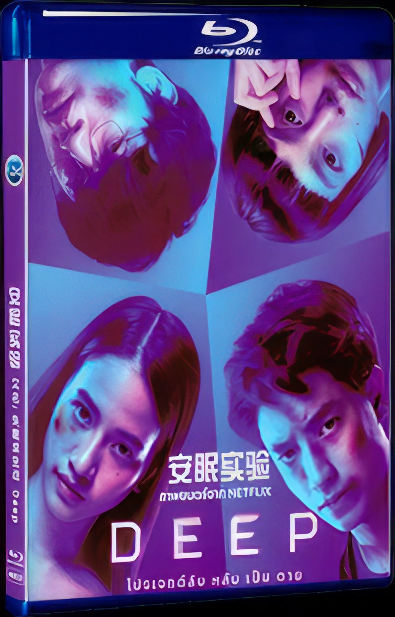 Deep (2021) Movie 1-Disc Box Set for Gift Collection Blu-ray