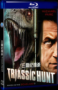Triassic Squad (2021) Movie 1-Disc Box Set for Gift Collection Blu-ray