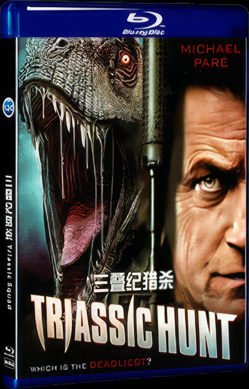 Triassic Squad (2021) Movie 1-Disc Box Set for Gift Collection Blu-ray