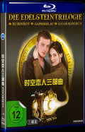 2019 时空恋人三部曲 Movie 3-Disc Box Set for Gift Collection Blu-ray
