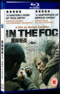 In the Fog (2012) Movie 1-Disc Box Set for Gift Collection Blu-ray