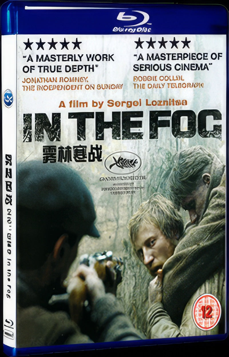 In the Fog (2012) Movie 1-Disc Box Set for Gift Collection Blu-ray