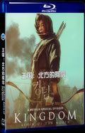 2021 Kingdom: Axin from the North 1080P for Gift 1-Disc All RegionPlay Seal Box Blu-ray