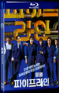Pipeline (2021) Movie 1-Disc Box Set for Gift Collection Blu-ray