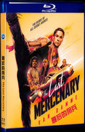 The Last Mercenary (2021) Movie 1-Disc Box Set for Gift Collection Blu-ray