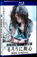 The Beginning (2021) Movie 1-Disc Box Set for Gift Collection Blu-ray