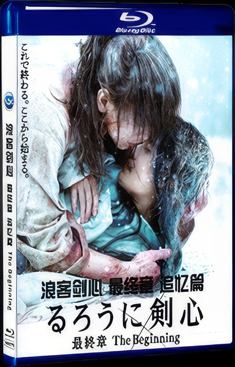 The Beginning (2021) Movie 1-Disc Box Set for Gift Collection Blu-ray