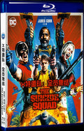 The Suicide Squad (2021) Movie 1-Disc Box Set for Gift Collection Blu-ray
