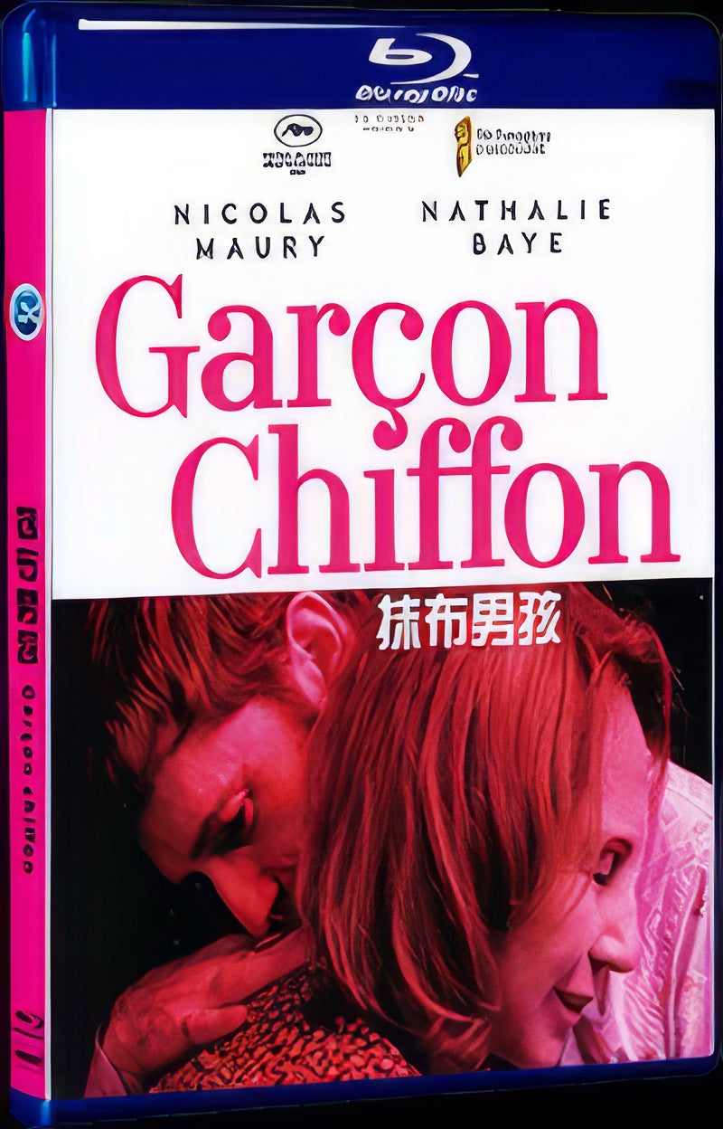 Gar on chiffon (2020) Movie 1-Disc Box Set for Gift Collection Blu-ray