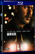 Hit and Run (2021) Movie 2-Disc Box Set for Gift Collection Blu-ray