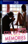 2018 スティルライフオブメモリーズ (2018) 1080P for Gift 1-Disc All RegionPlay Seal Box Blu-ray