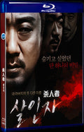 2014 ??? (2014) Movie 1-Disc Box Set for Gift Collection Blu-ray