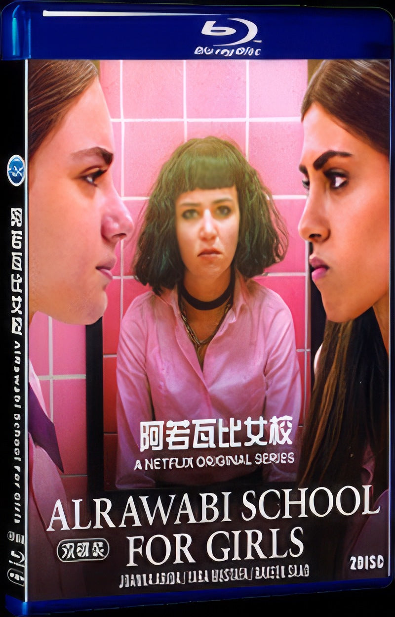 AlRawabi School For Girls (2021) Movie 2-Disc Box Set for Gift Collection Blu-ray