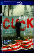 Cuck (2019) Movie 1-Disc Box Set for Gift Collection Blu-ray