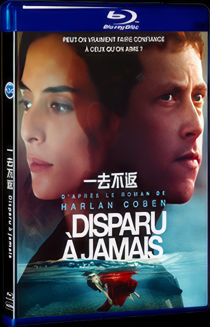Disparu à jamais (2021) Movie 1-Disc Box Set for Gift Collection Blu-ray
