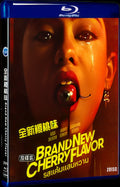 2021 Brand New Cherry Flavor Movie 2-Disc Box Set for Gift Collection Blu-ray