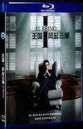 El Reino (2021) Movie 1-Disc Box Set for Gift Collection Blu-ray