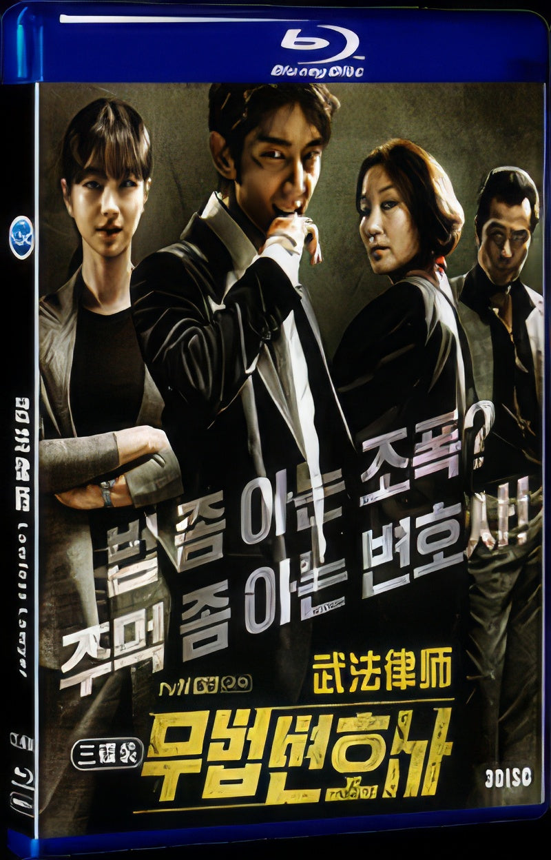 2018 Lawless Lawyer (2018) 1080P for Gift 3-Disc All RegionPlay Seal Box Blu-ray