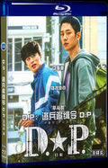 D.P 개의 날‎ (2021) Movie 2-Disc Box Set for Gift Collection Blu-ray