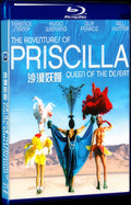 The Adventures of Priscilla Movie 1-Disc Box Set for Gift Collection Blu-ray