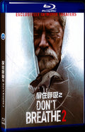 Dont Breathe 2 (2021) Movie 1-Disc Box Set for Gift Collection Blu-ray