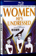 Women He’s Undressed (2015) Movie 1-Disc Box Set for Gift Collection Blu-ray