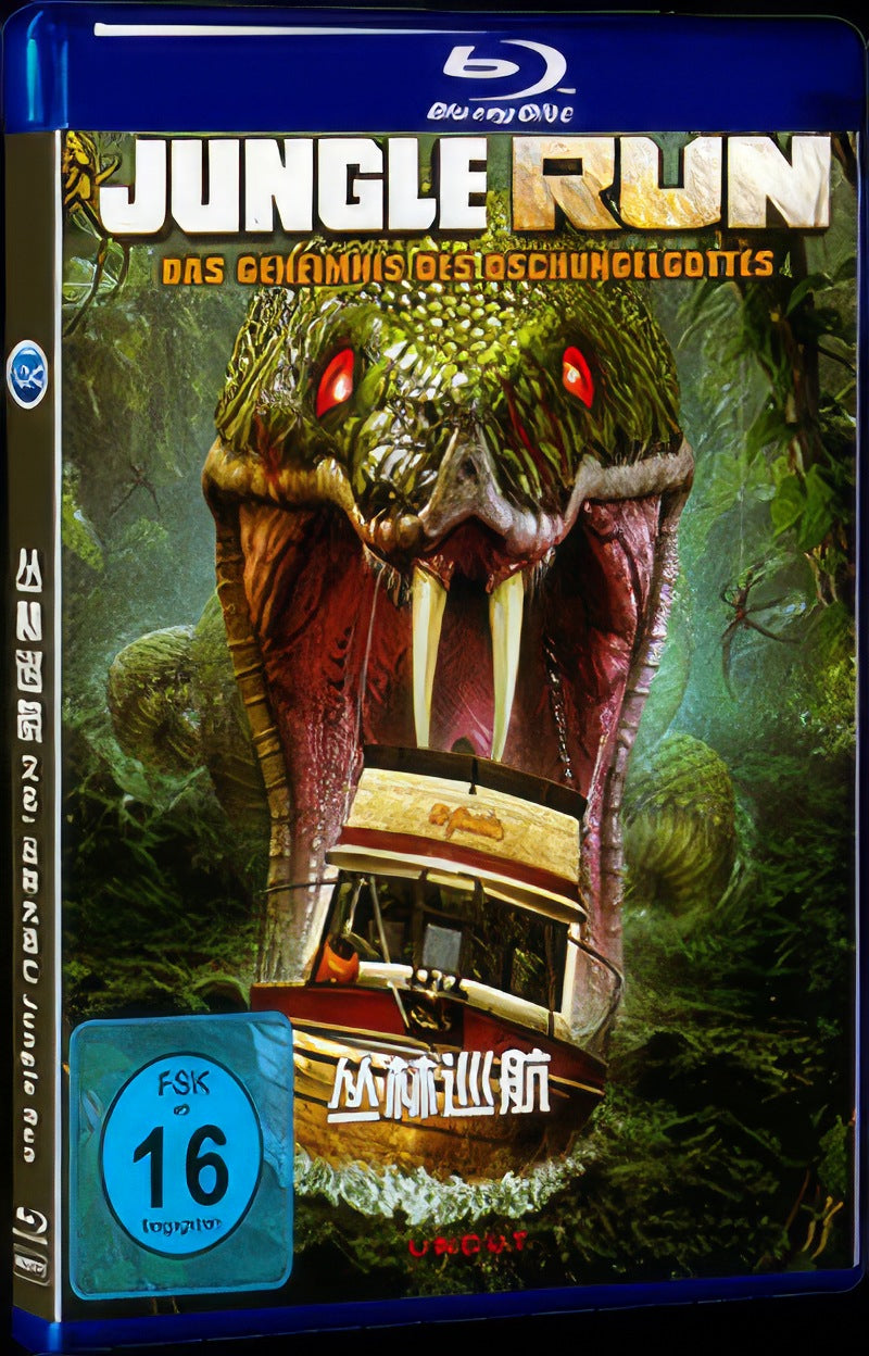 Jungle Run (2021) Movie 1-Disc Box Set for Gift Collection Blu-ray