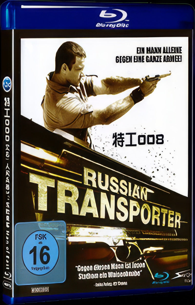 Man of East (2008) Movie 1-Disc Box Set for Gift Collection Blu-ray