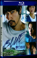 2021 Blue (2021) 1080P for Gift 1-Disc All RegionPlay Seal Box Blu-ray