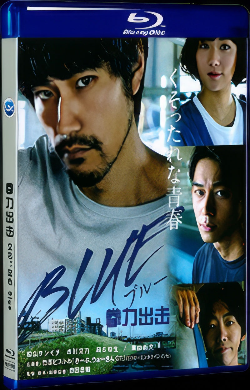2021 Blue (2021) 1080P for Gift 1-Disc All RegionPlay Seal Box Blu-ray