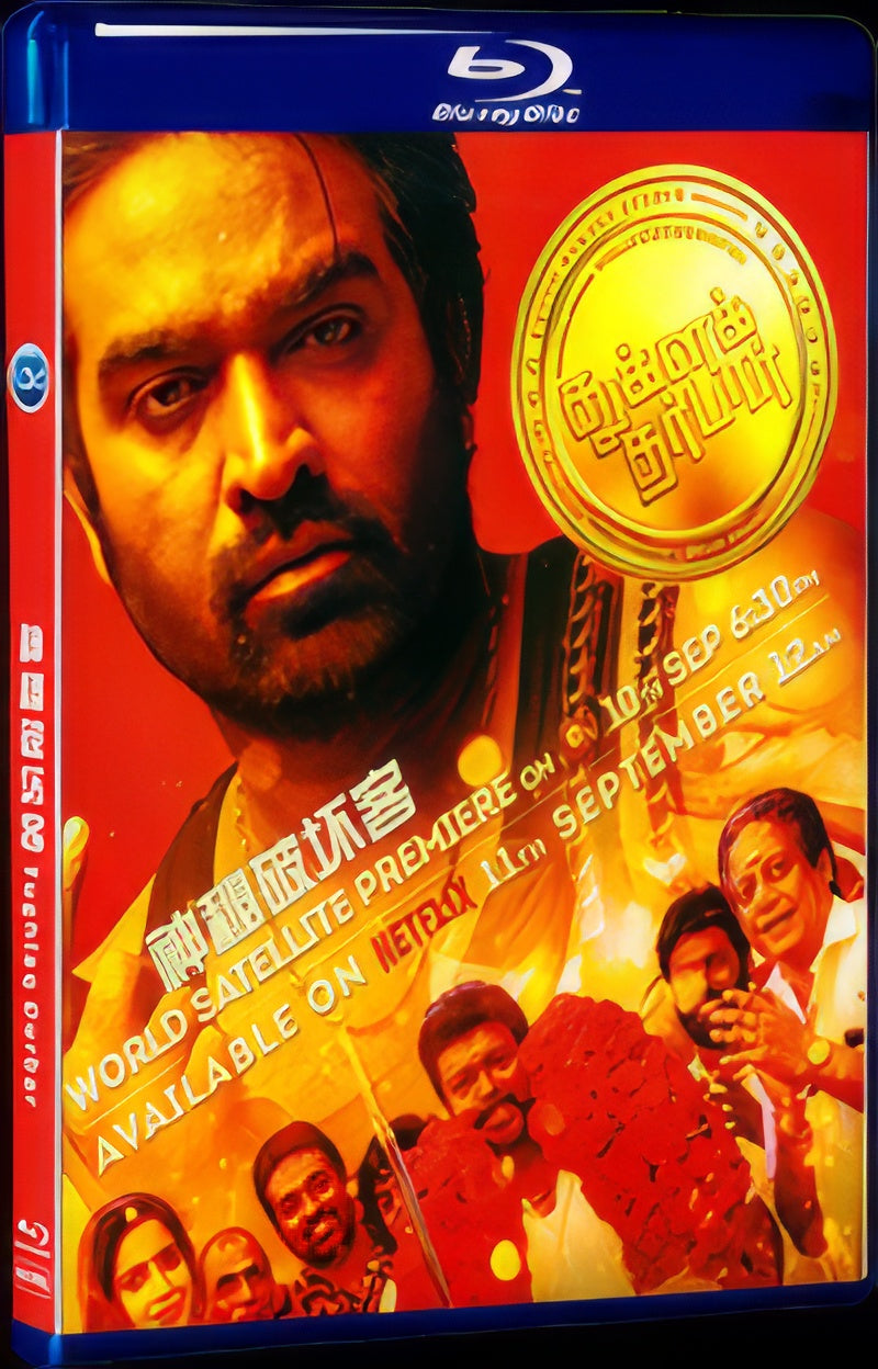 2021 Tughlaq Durbar (2021) 1080P for Gift 1-Disc All RegionPlay Seal Box Blu-ray
