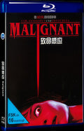 Malignant (2021) Movie 1-Disc Box Set for Gift Collection Blu-ray