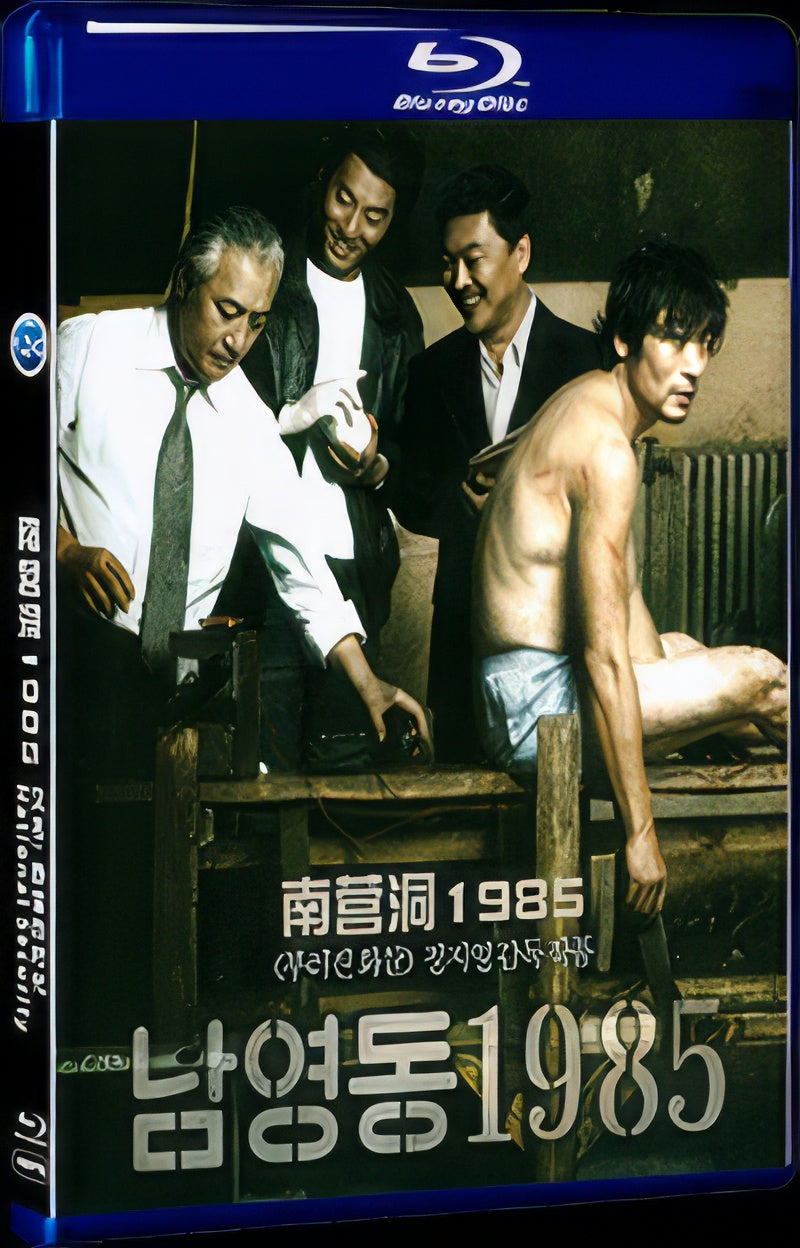 2012 Nanying Cave 1985 1080P for Gift 1-Disc All RegionPlay Seal Box Blu-ray
