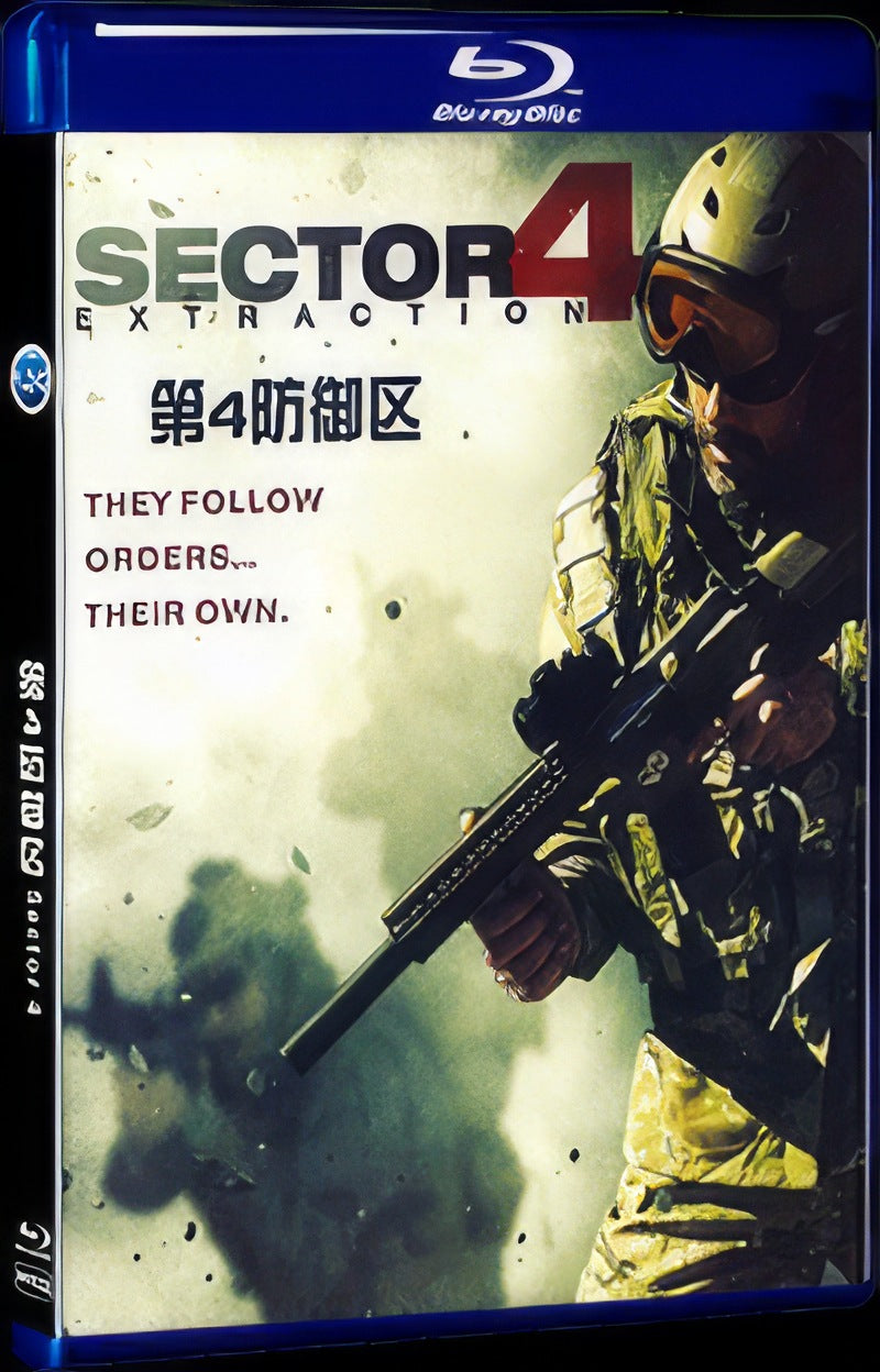 Sector 4 (2014) Movie 1-Disc Box Set for Gift Collection Blu-ray