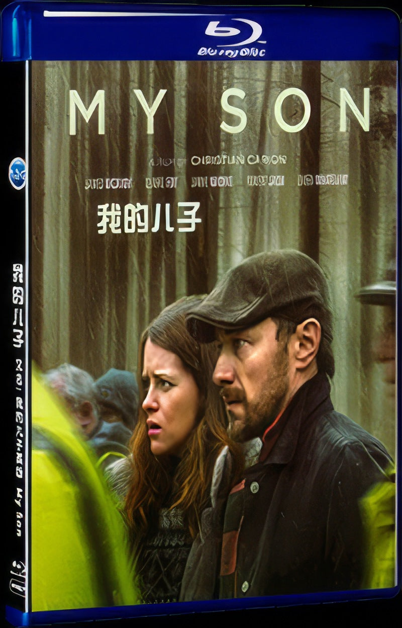 My Son (2021) Movie 1-Disc Box Set for Gift Collection Blu-ray