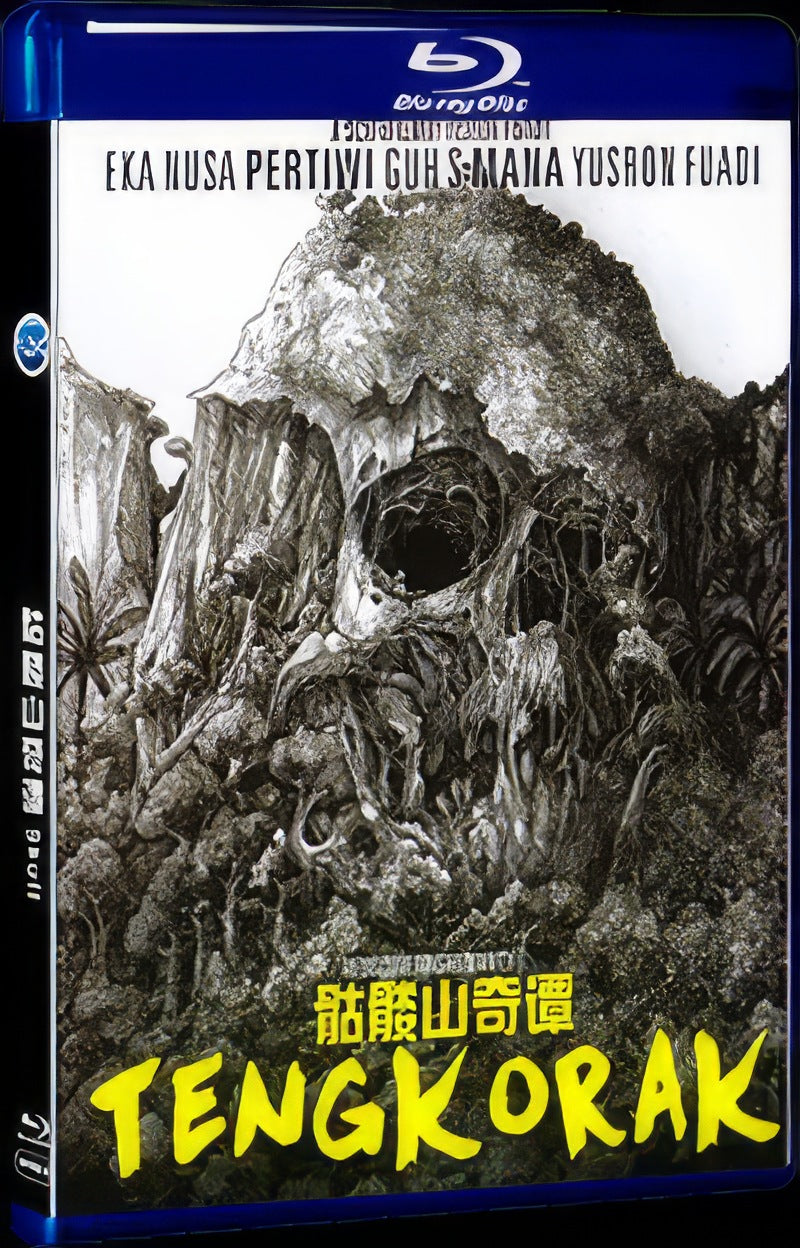 Skull (2018) Movie 1-Disc Box Set for Gift Collection Blu-ray
