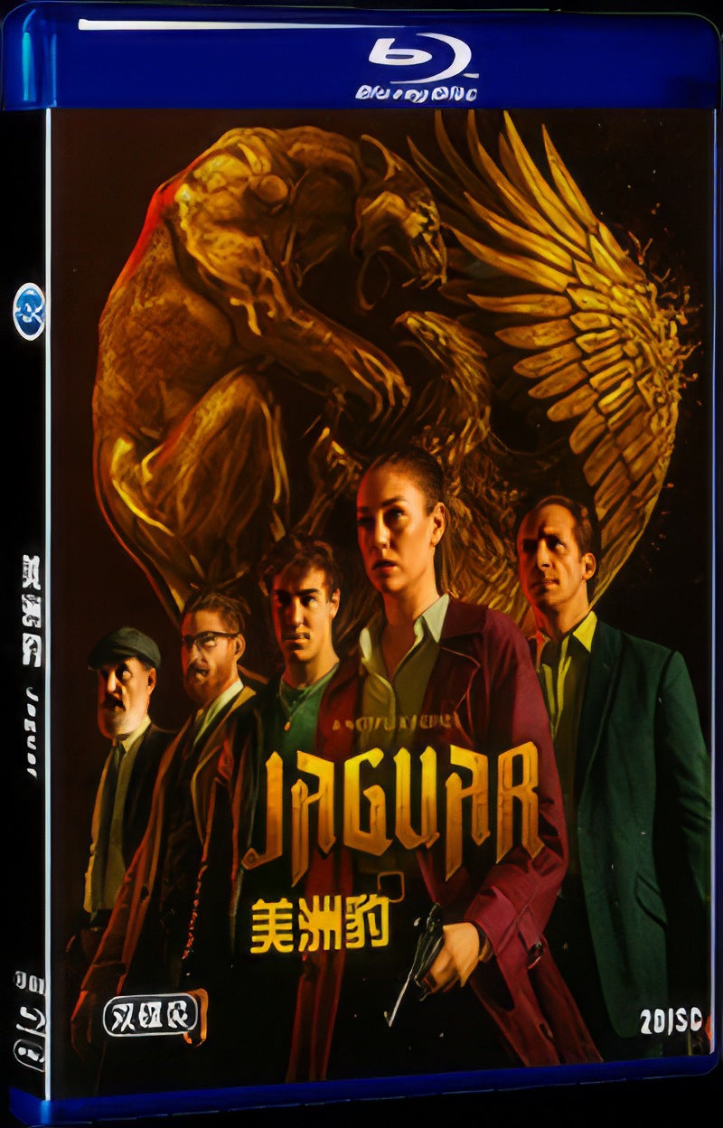 Jaguar (2021) Movie 2-Disc Box Set for Gift Collection Blu-ray