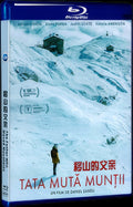 Tata mută munții‎ (2021) Movie 1-Disc Box Set for Gift Collection Blu-ray