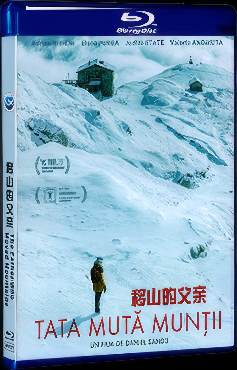 Tata mută munții‎ (2021) Movie 1-Disc Box Set for Gift Collection Blu-ray