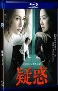 2019 Giwaku(2019) 1080P for Gift 1-Disc All RegionPlay Seal Box Blu-ray