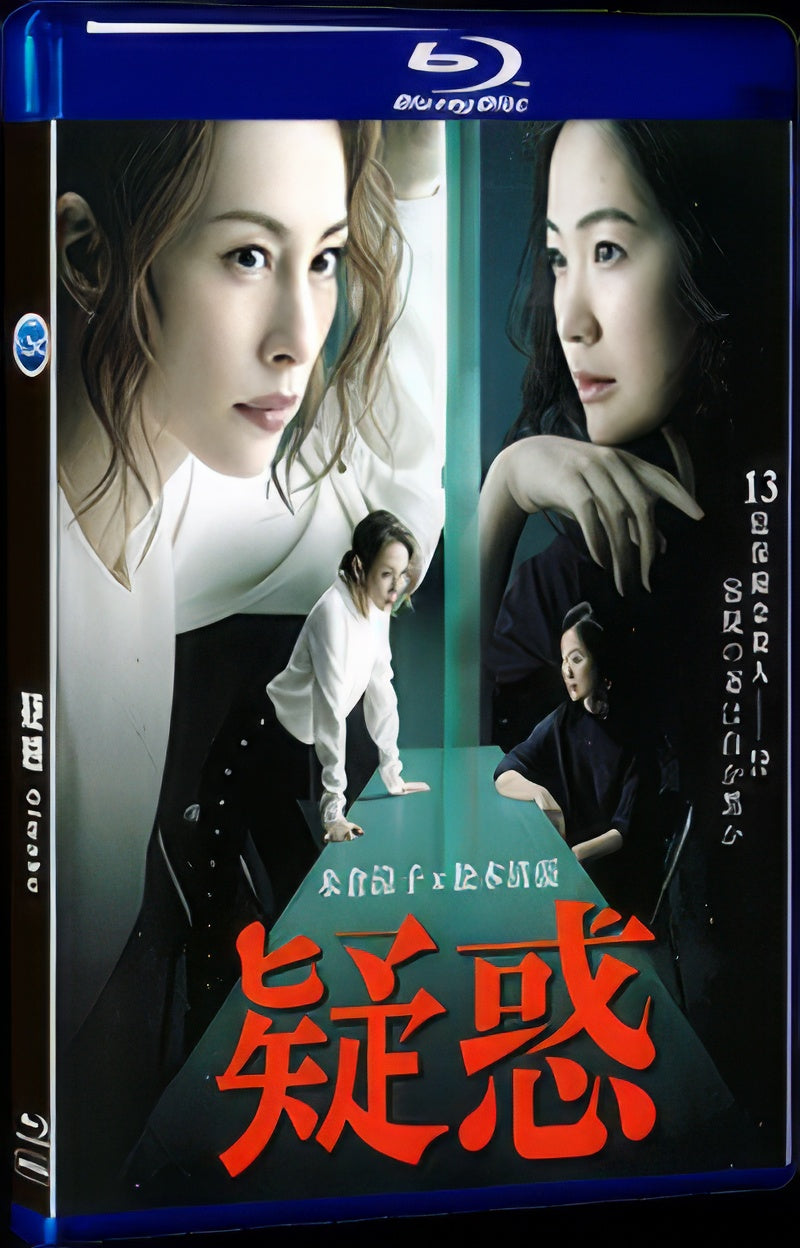 2019 Giwaku(2019) 1080P for Gift 1-Disc All RegionPlay Seal Box Blu-ray