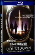 Countdown: Inspiration4 Mission to Space (2021) Movie 1-Disc Box Set for Gift Collection Blu-ray