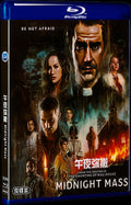 Midnight Mass (2021) Movie 2-Disc Box Set for Gift Collection Blu-ray