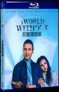 2021 A World Without (2021) 1080P for Gift 1-Disc All RegionPlay Seal Box Blu-ray