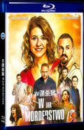 W jak morderstwo (2021) Movie 1-Disc Box Set for Gift Collection Blu-ray