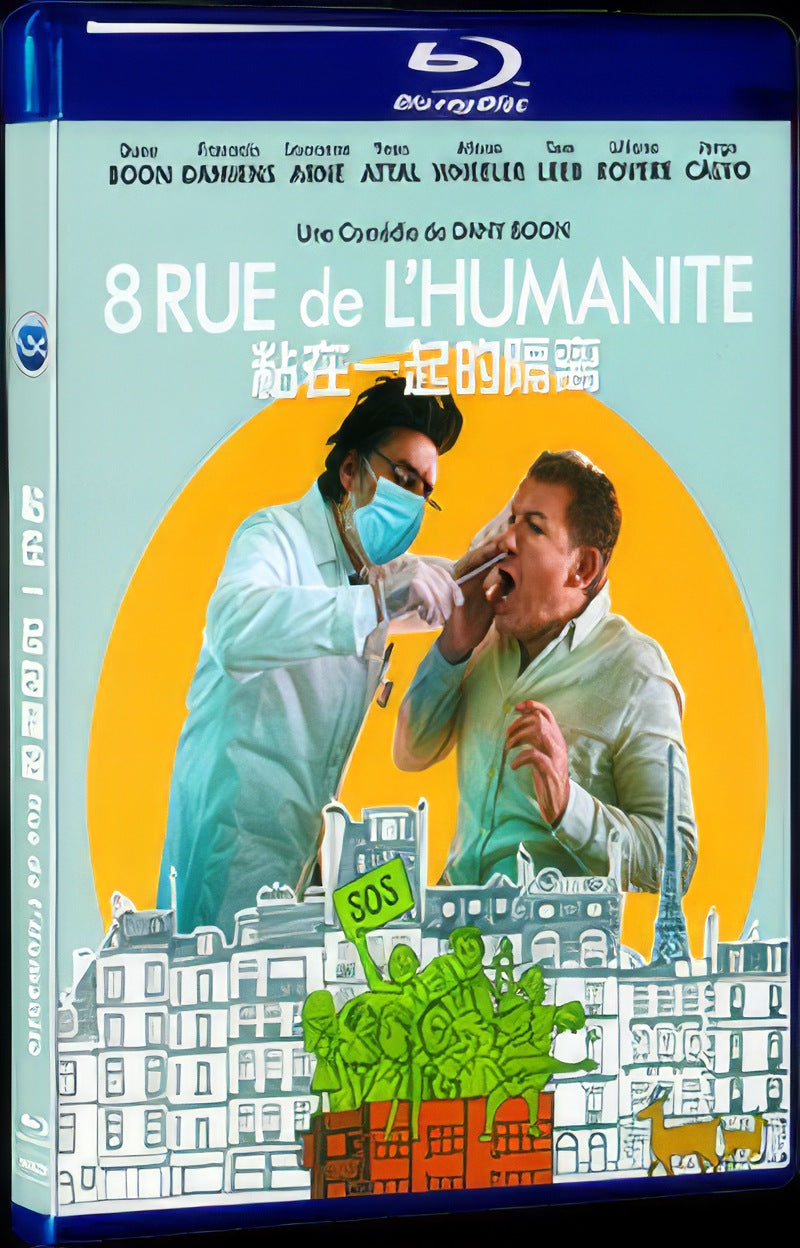 Rue de lHumanité (2021) Movie 1-Disc Box Set for Gift Collection Blu-ray
